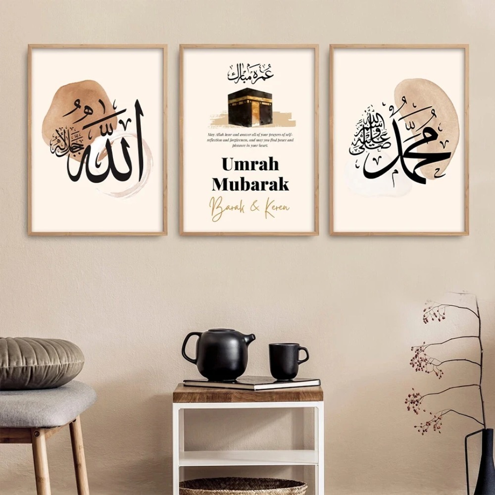 Resin Art Name - Poster Umrah Mubarak Mekah Islami dengan