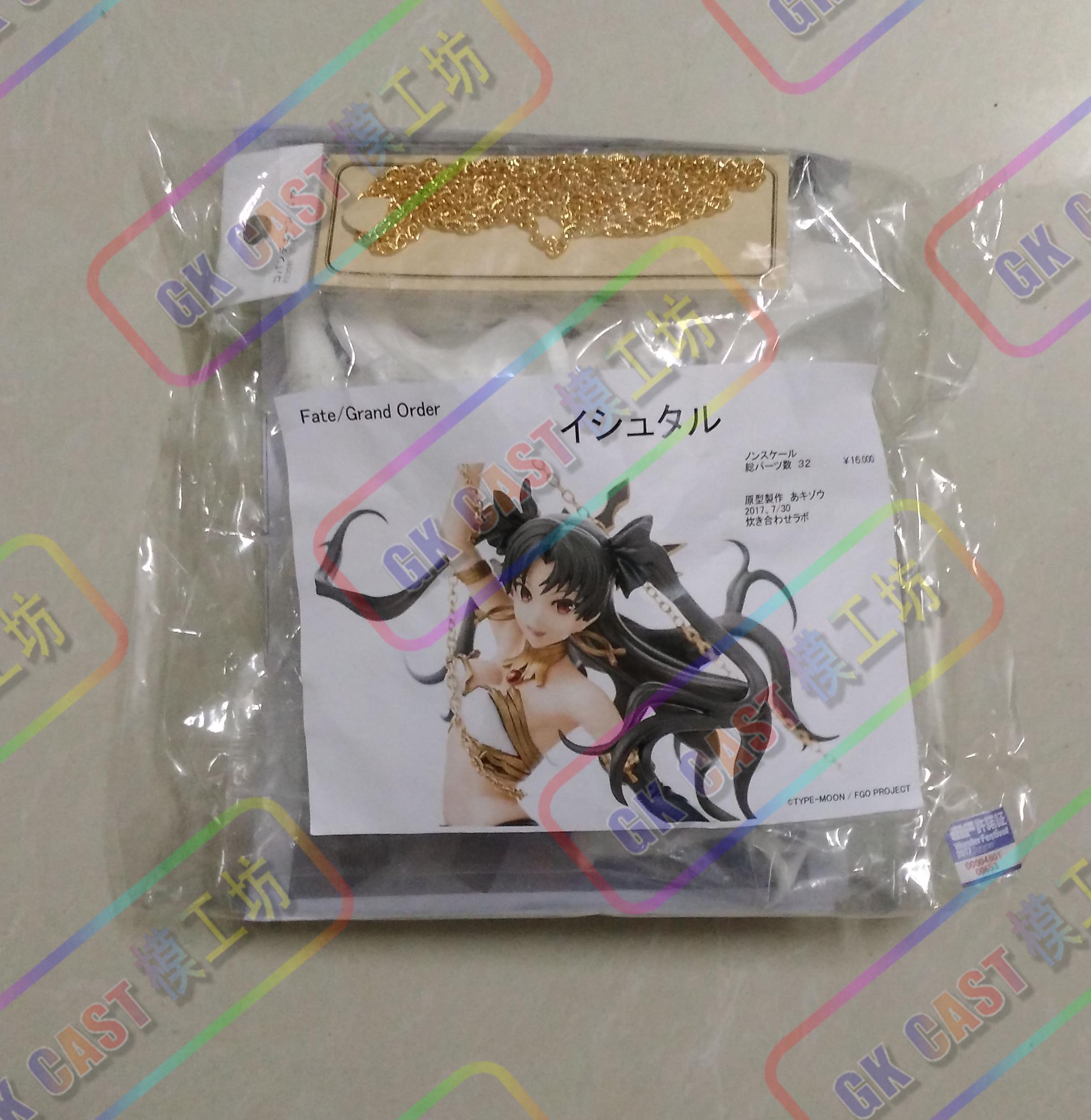 1/7 Anime Archer Ishtar Joan O - Resin Art Online ulasan dan harga